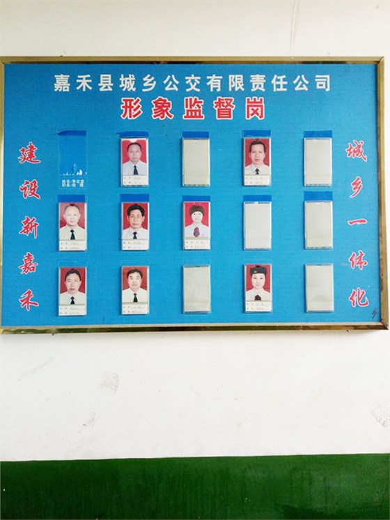 郴汽集團(tuán)嘉禾城鄉(xiāng)公交好司機(jī)，百萬存折尋失主