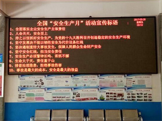 郴汽集團永興分公司，全面?zhèn)鋺?zhàn)&ldquo;安全生產(chǎn)月&rdquo;&ldquo;安全生產(chǎn)萬里行&rdquo;活動