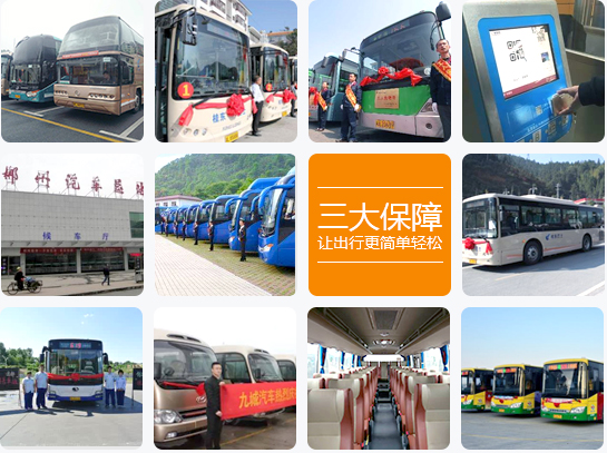 車(chē)型、運(yùn)力、服務(wù)，三大保障讓出行更簡(jiǎn)單輕松