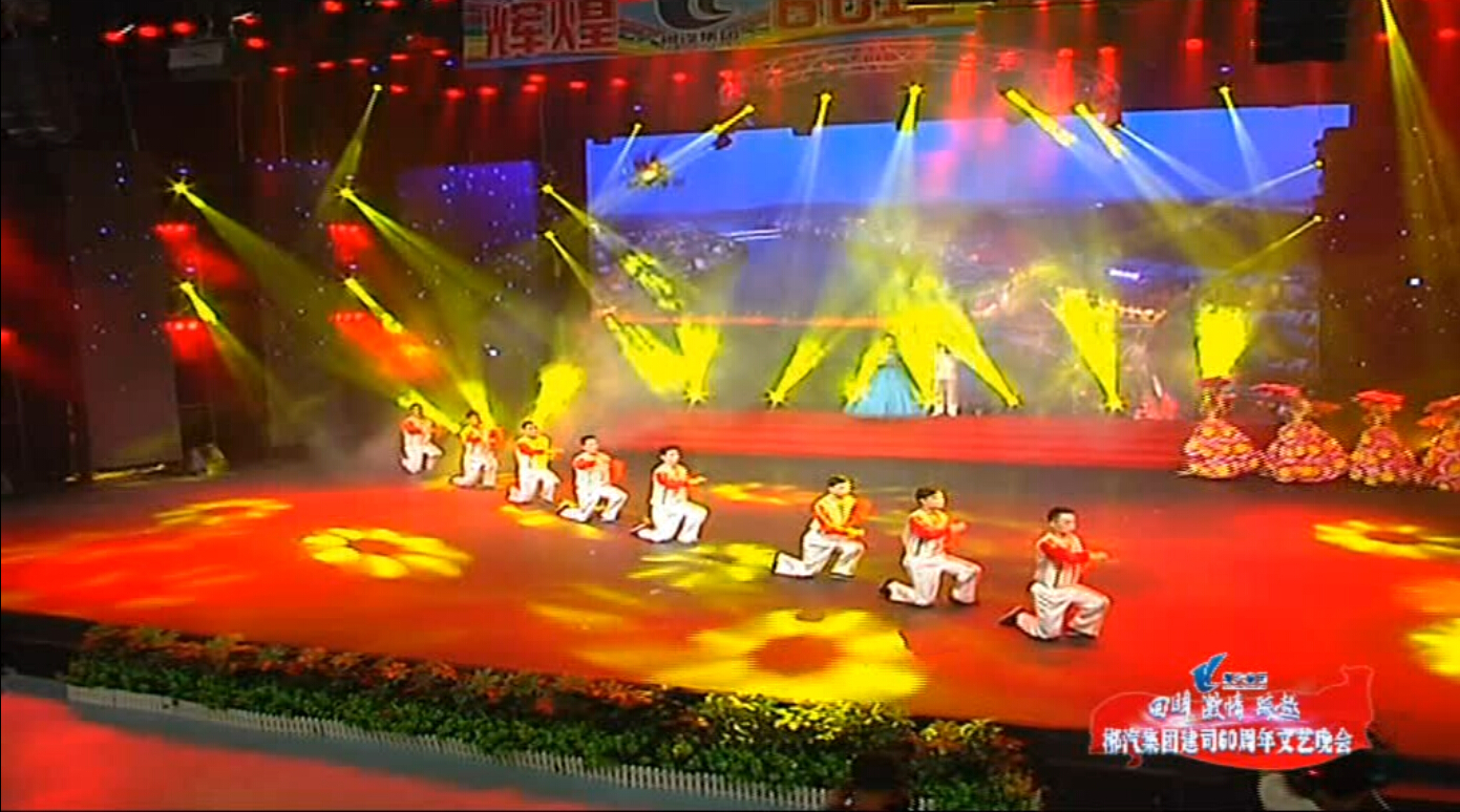 共筑中國(guó)夢(mèng)-郴汽集團(tuán)建司60周年文藝晚會(huì) 共筑中國(guó)夢(mèng)-郴汽集團(tuán)建司60周年文藝晚會(huì)