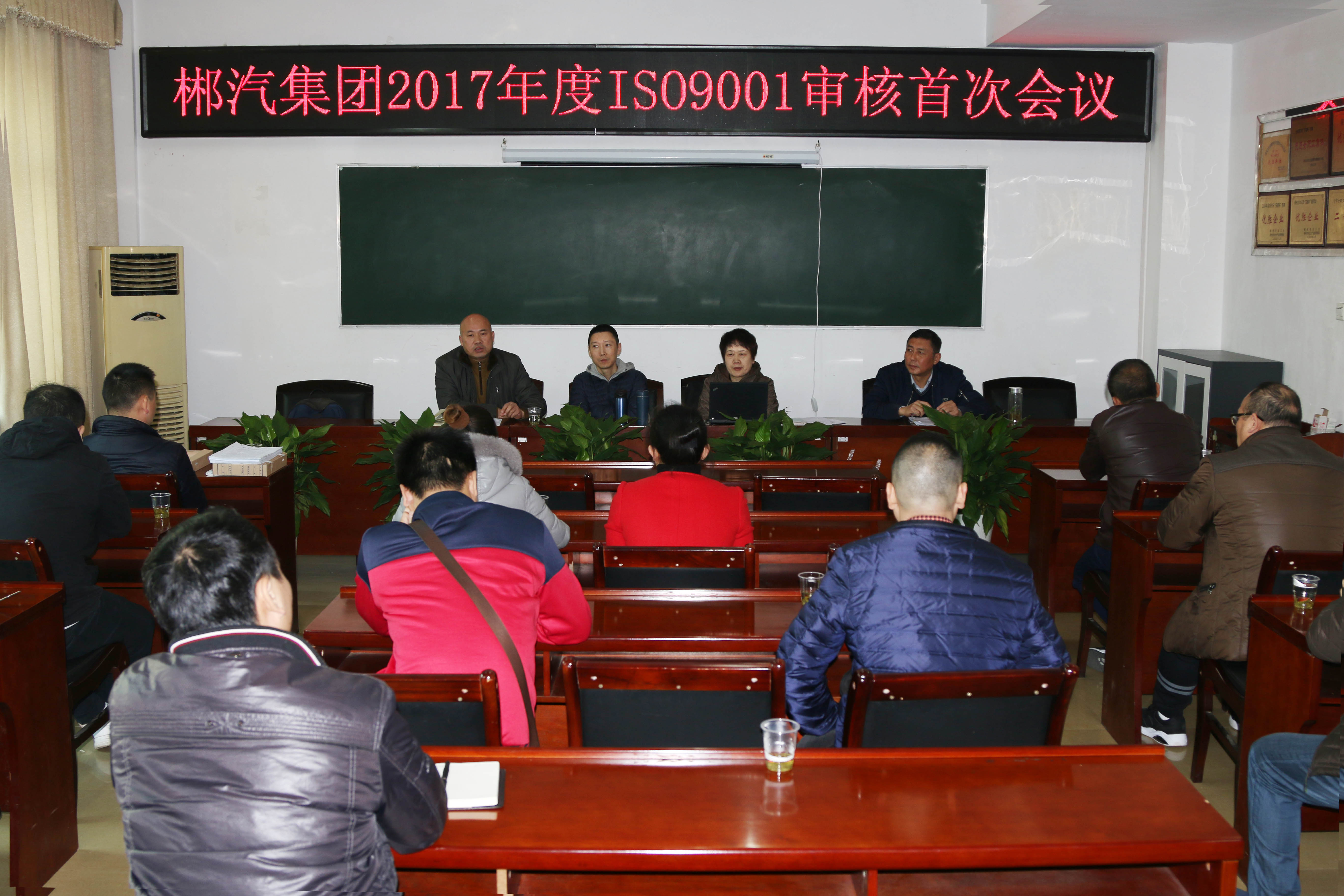 我司IOS9001質(zhì)量管理體系通過(guò)年度監(jiān)督審核