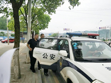 法網(wǎng)恢恢 疏而不漏 法網(wǎng)恢恢 疏而不漏