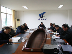 集團(tuán)黨委召開“不忘初心 牢記使命”主題教育 專題民主生活會(huì)