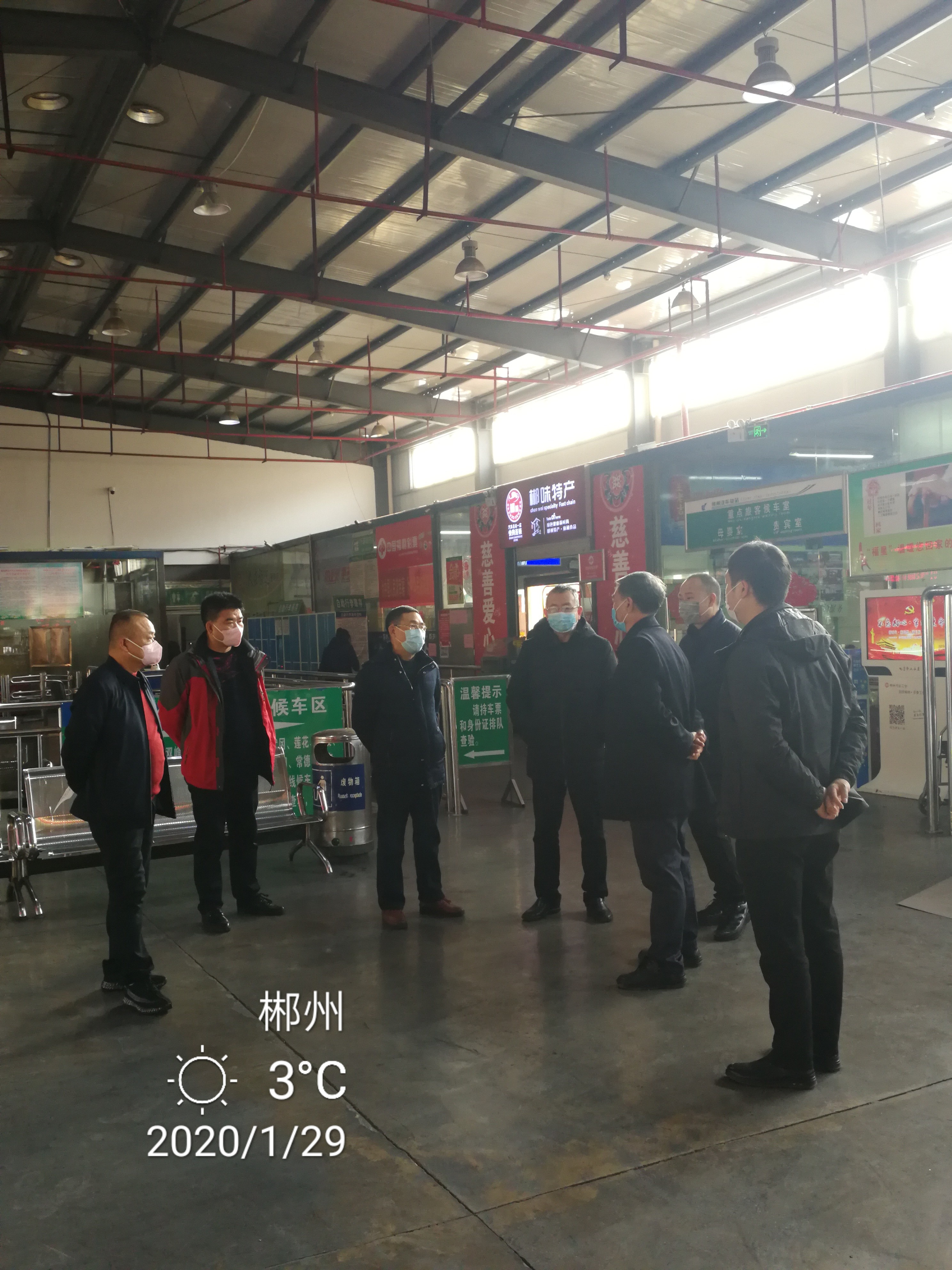 胡久軍到總站檢查指導(dǎo)班線逐步恢復(fù)運(yùn)行和疫情防控工作