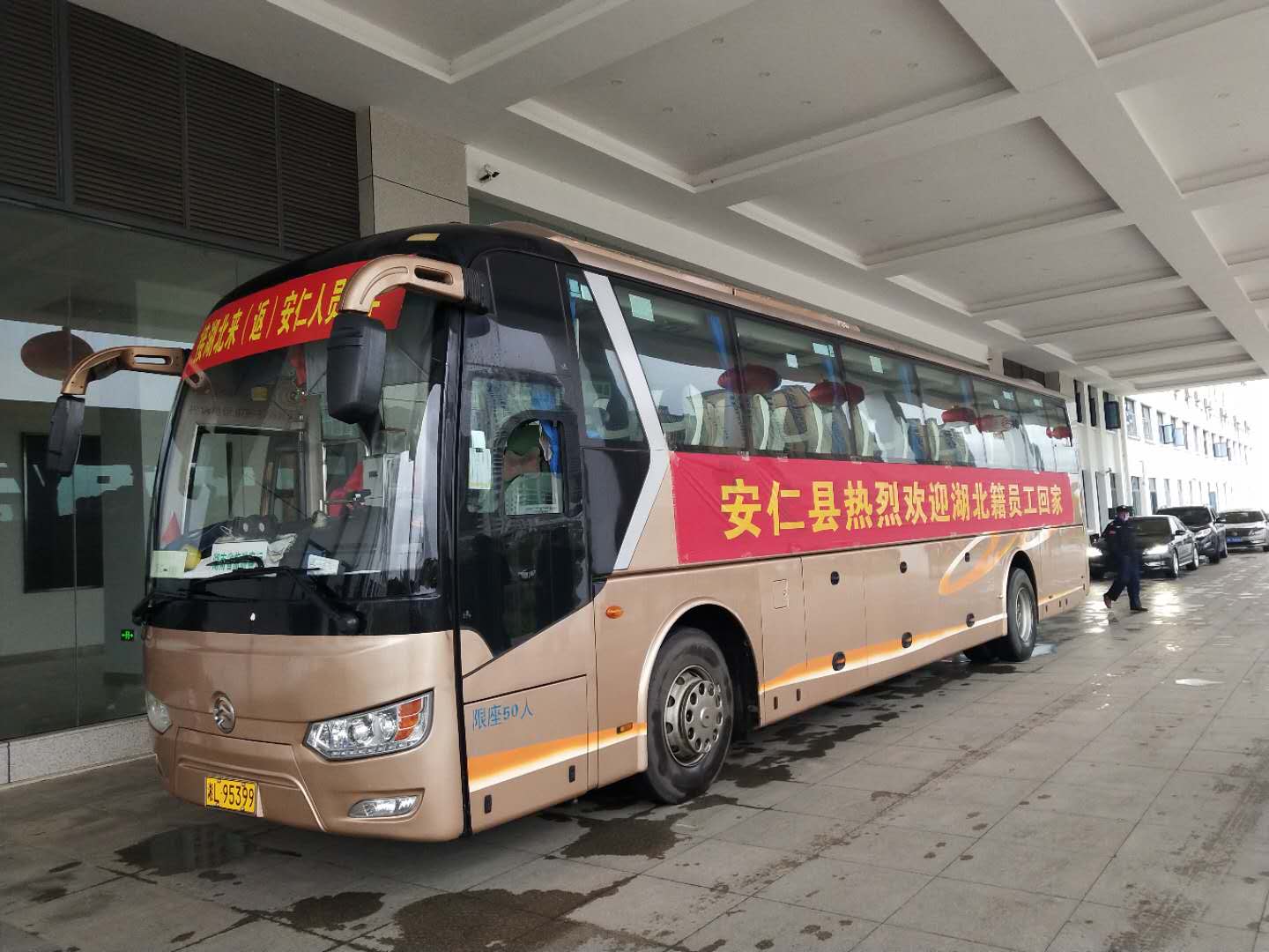 安仁：“點(diǎn)對點(diǎn)”接運(yùn)湖北籍人員返安復(fù)工復(fù)學(xué)