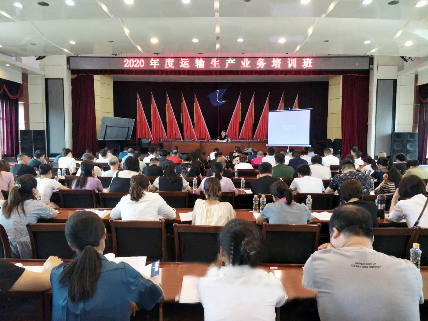郴汽集團(tuán)召開(kāi)運(yùn)輸生產(chǎn)業(yè)務(wù)培訓(xùn)班