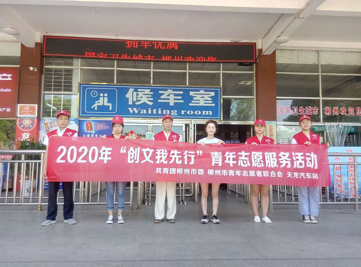 壓實責(zé)任 強化基礎(chǔ) 對標(biāo)達(dá)標(biāo)——郴汽集團全力以赴迎接創(chuàng)文省檢