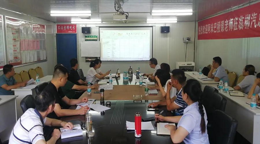 總站阿米巴經(jīng)營項(xiàng)目推進(jìn)第六次研討會議召開 總站阿米巴經(jīng)營項(xiàng)目推進(jìn)第六次研討會議召開